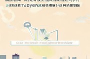 烟台失业金电话号码查询解析，你如何办理失业金电话号码呢？