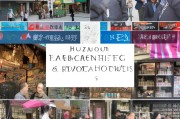 湖州获客怎么做？这5个方法让你的生意火爆起来！