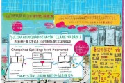 长沙落户购房补贴申请全攻略，条件、流程、材料及注意事项