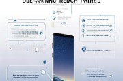 三星S8怎么领取积分？攻略与注意事项