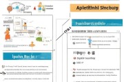 上虞社工补贴申请全攻略，政策解读、流程指引与注意事项