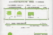 苏州生活补贴申请时间全攻略，2024最新节点与注意事项