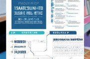 大专学历如何申请人才补贴？详细指南与注意事项
