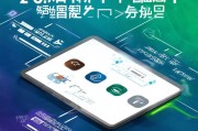 获客软件神器怎么用？这5步让你轻松引爆流量！