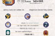 晋城农转非人员补贴申请指南，条件、流程与注意事项