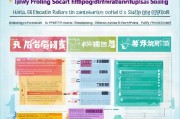 汾阳创业补贴申请全攻略，政策解读、流程指引与实用建议