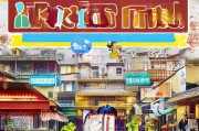 广平县商家必看！抖音获客实战指南，日引300+精准客户！