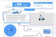 滴滴设备补贴申请全指南，政策解读、流程详解与实用建议