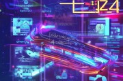 2024年最全指南，如何快速开通获客系统直播，引爆流量增长！