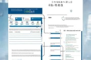 龙岗购车消费补贴申请指南，政策解读、流程详解与注意事项
