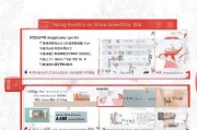 广州落户补贴申请表填写指南，从材料准备到流程全解析
