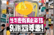 小程序突围，939字告诉你如何精准获客！