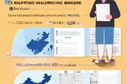 民工退休保险领取指南