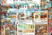 东莞南城烘焙补贴申请指南，政策解读、条件流程与实用建议
