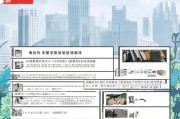 江苏技能补贴申请流程详解