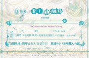 亳州人才补贴申请全流程指南，从条件到到账，一文读懂