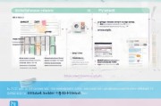 疫情工作补助补贴申请指南，政策解读、流程与注意事项