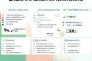 企业微信申请全流程指南，从准备到成功入驻