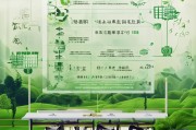 安徽绿色产品补贴申请全攻略，政策解读、流程指引与实用建议