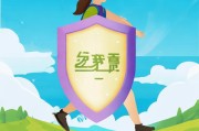 运费险如何为你的出行之路筑起一道防线？