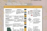武汉社区补充补贴申请指南，政策解读、流程详解与实用建议