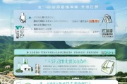 海南充电补贴申请全攻略，条件、流程、注意事项详解