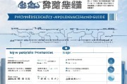 天津疫情床位补贴申请指南，政策解读、流程详解与注意事项