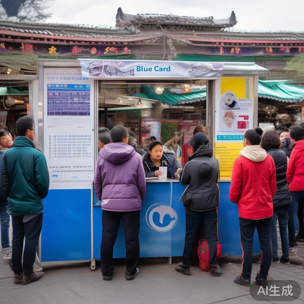 甘肃蓝卡怎么领取? - 快讯网 - 分享生活资讯热点话题综合门户网www.yaqiju.com
